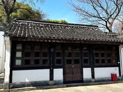 -绍兴鲁迅故里·沈园景区