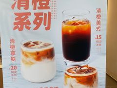 -Manner Coffee(凌空SOHO店)