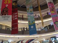 -杭州滨江宝龙城