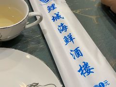-鲤城海鲜酒楼(晋联国际中心店)