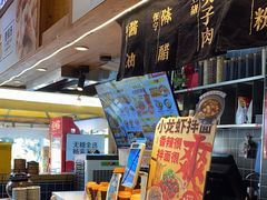 -呼啦面馆·头牌豌杂面(爱琴海店)