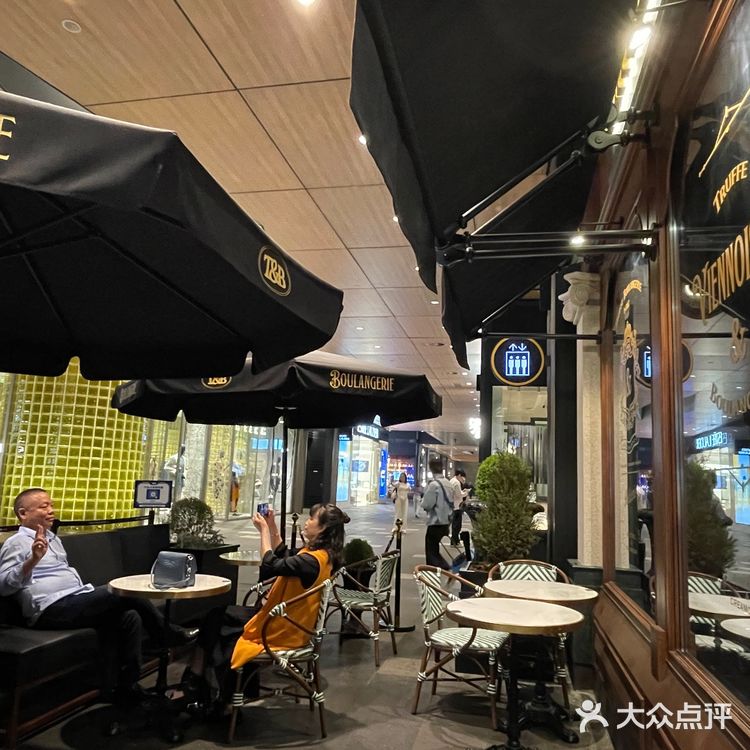 网红面包房Butterful & Creamorous