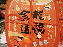 -暖忆烘焙甜品