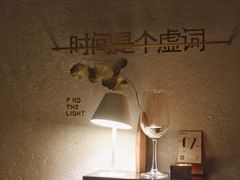 -陶享时光西餐·下午茶(信河街店)