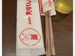 -矢场猪(名古屋站名铁店)