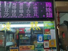 门面-下环街市熟食中心