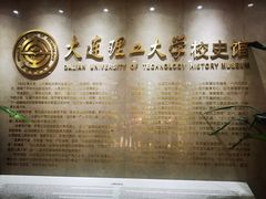 -大连理工大学(凌水校区)
