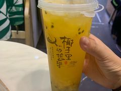 -椰子里·椰子甜品专门店(天河南店)