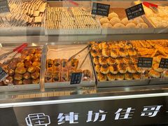 -纯坊佳哥手作(江汉路店)