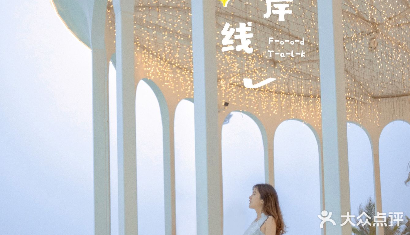 厦门绝美海景咖啡厅☕️梦境一般的建筑