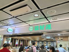 -添好运(中环IFC店)
