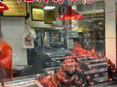 -杨震卤菜旗舰店