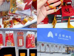 -燕莎奥特莱斯购物中心