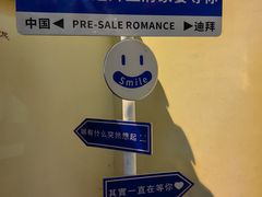 -王府家宴WAHAT AL MLOK RESTAURANT