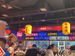 -怪噜范·老贵阳街头名小吃(汇金星力城店)