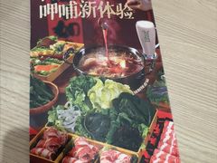 -呷哺呷哺 黄金牧场 (新辰里学清路店)