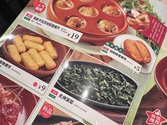 -萨莉亚意式餐厅(莲花国际广场店)