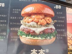 -万达广场(北京槐房店)