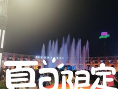 -泉城广场
