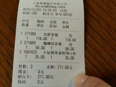 -穆拉诺餐厅(上海玻璃博物馆店)