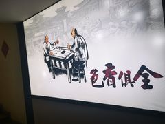-鸭王烤鸭店(三里河店)