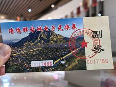 -鸡鸣驿城