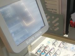 -美式眼镜·授权蔡司.依视路.尼康.豪雅.明月(南翔印象城店)