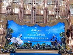 -新世界大丸百货