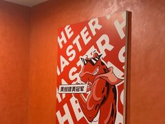 -何师傅美蛙鱼头(汉街店)