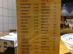 菜单-鑫花溪牛肉米粉(人民广场店)