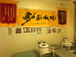 -瘦立方身材管理中心