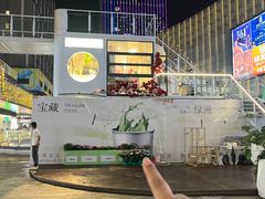 -悦然广场(北滘店)
