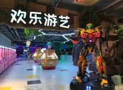 -宝燕乐园(闵行旗舰店)