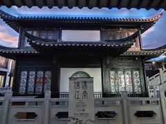 -馋遇江南·精致湖景雅宴(东方之门店)