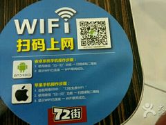 -72街红烧排骨饭(海珠丽影广场店)