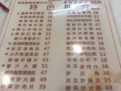 菜单-文记壹心鸡(宝华路店)