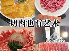 -百草滩羊清水涮羊肉(长城路店)