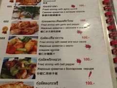 -Doo Dee Thai Food(Issan/Isaan/Esan)
