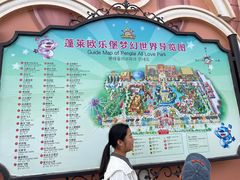 -蓬莱欧乐堡梦幻世界