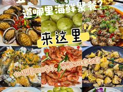 -友强·23年特色海鲜大排档(厦门店)