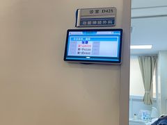 -上海交通大学医学院附属瑞金医院(总院)