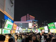 -黄兴南路步行商业街