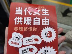 -炖物24章·顺时轻养茶(杭州大厦店)