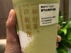 -奈雪的茶(湖滨银泰in77C区PRO店)