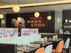 -添好运(武商MALL店)