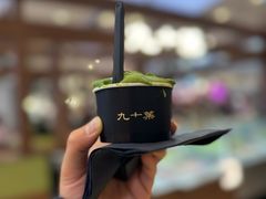 -九十葉·抹茶(南京·德基店)