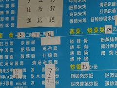 菜单-庆蓉云·庆云面(双林店)