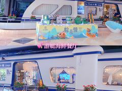 -皇马海口湾海景酒店(万绿园秀英港店)