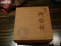 -Babycat私家御饼屋(龙头路一店)