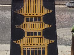 -赵家名吃四味烩菜(东大寺门食品街店)